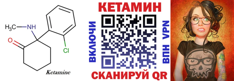 Кетамин ketamine Южа