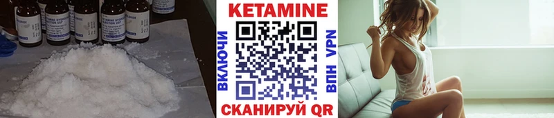 цена   Южа  mega tor  Кетамин ketamine 