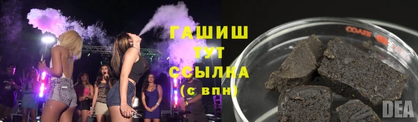 гашишное масло Абаза