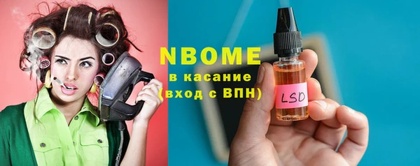 гашик Новокубанск