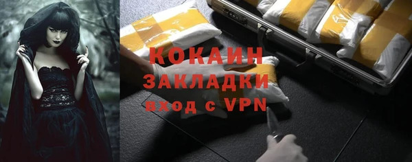 COCAINE Новодвинск