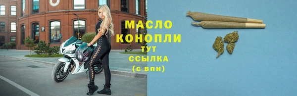 гашик Новокубанск