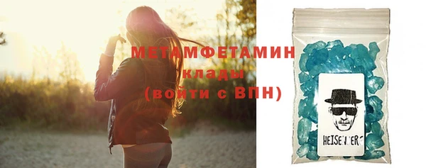 COCAINE Новодвинск