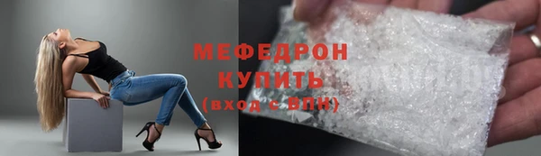 шишки Новозыбков