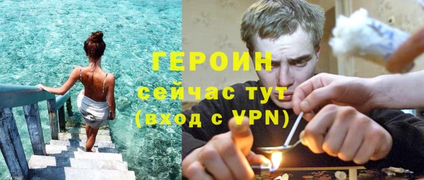 гашик Новокубанск
