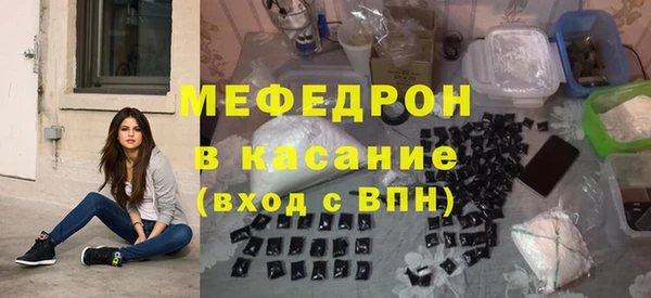гашик Новокубанск