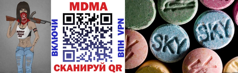 MDMA кристаллы Южа