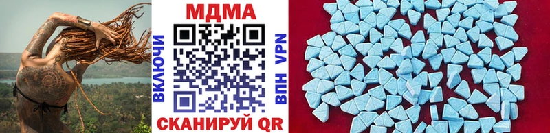 МДМА crystal  Южа 