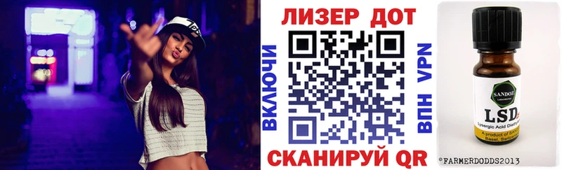 площадка формула  наркота  Южа  Марки 25I-NBOMe 1,5мг 
